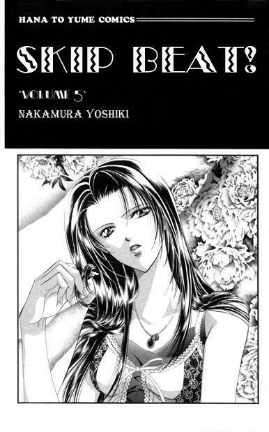 thử thách của kyouko chapter 24 2