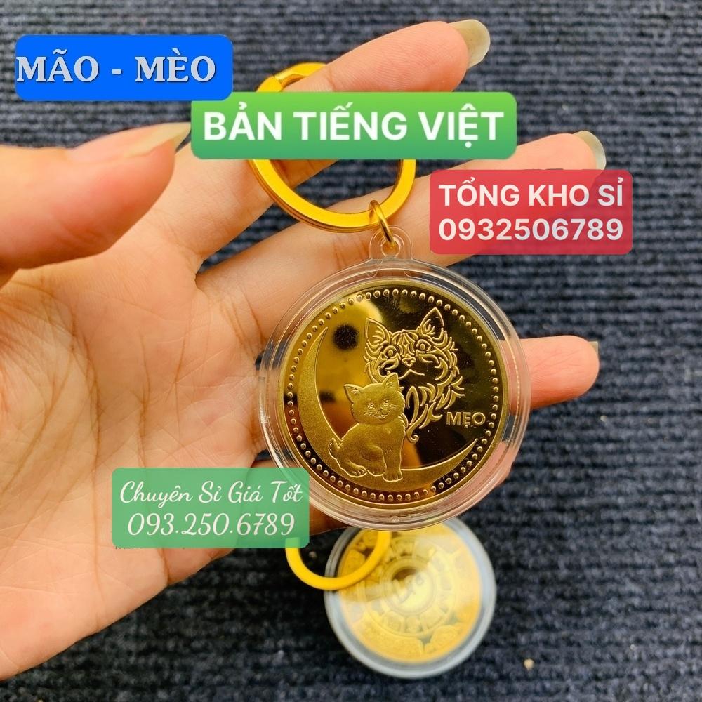 Móc Khóa Đồng Xu Khắc Hình 12 Con Giáp, Niken Mạ Vàng Phong Thủy, Tiền lì xì tết 2023 , NELI