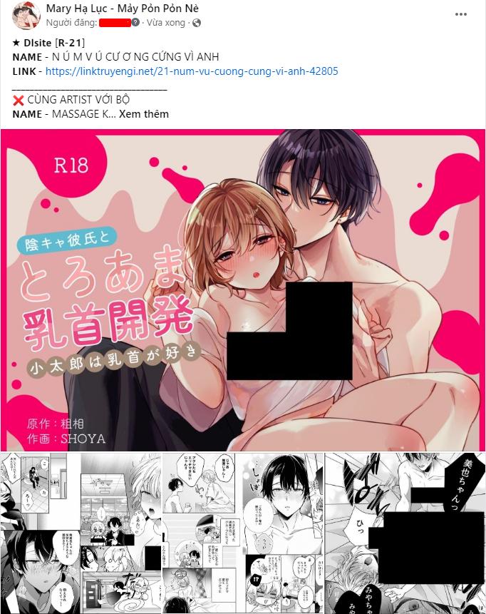 [18+] massage kích thích bởi cậu bạn thân TRUYỆN CÙNG ARTIST 1