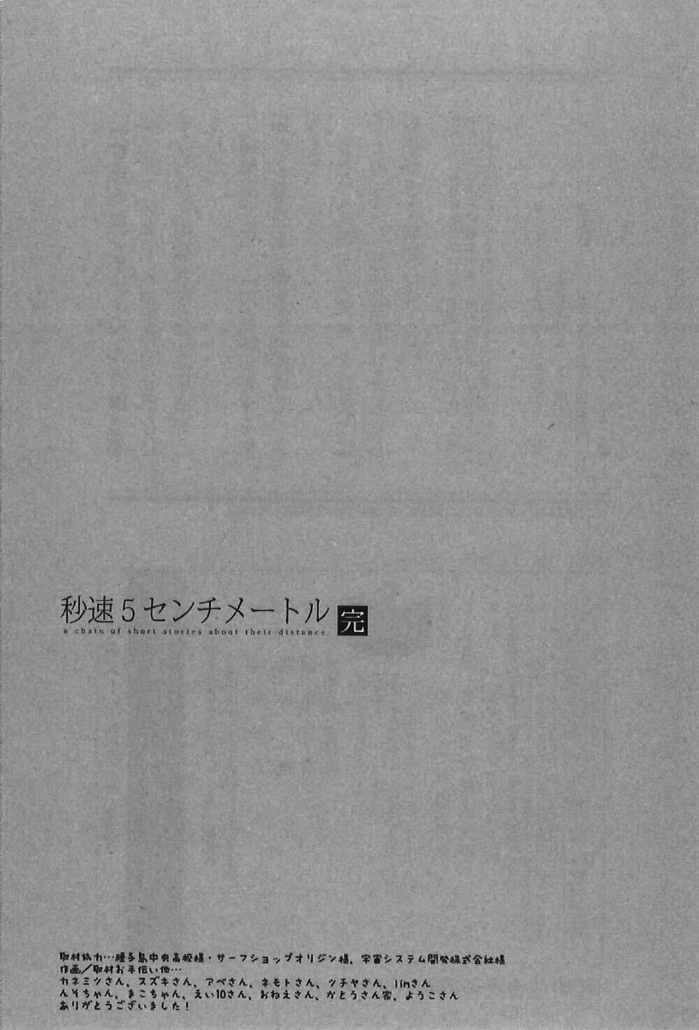 5 centimeters per second (5cm/s) chapter 11 53