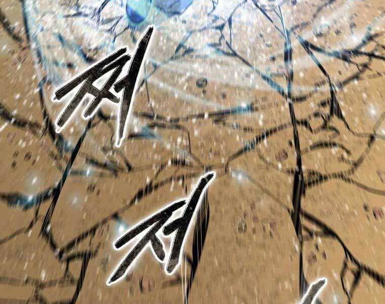 Tồn Tại Vĩnh Hằng chapter 7.5 41