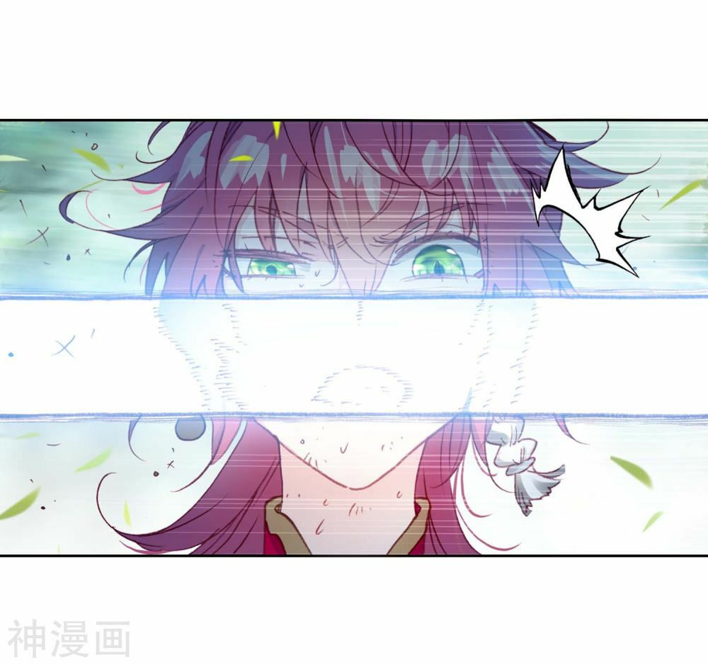 thế giới hoàn mỹ [m] chapter 123 5