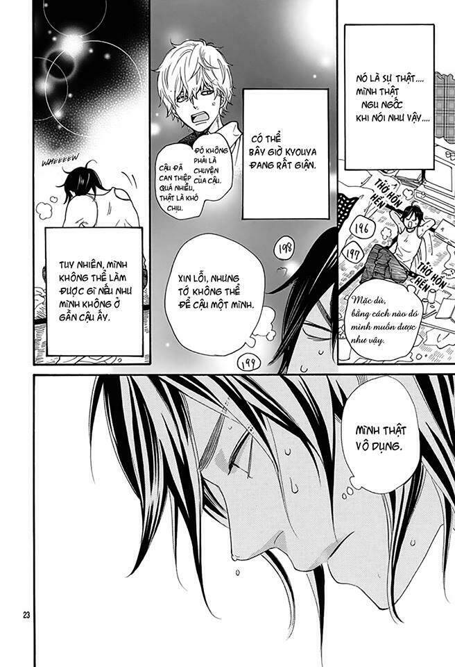 ookami shoujo to kuro ouji chapter 40.5 24