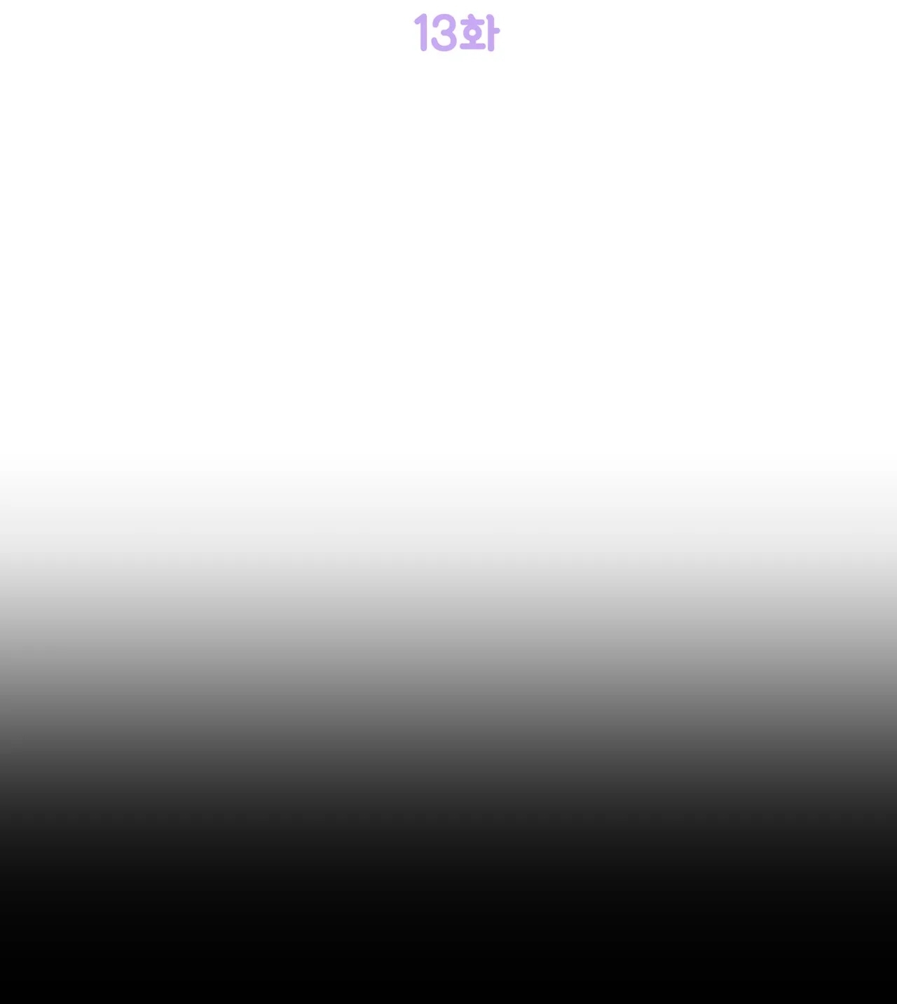 [18+] tình yêu hoang tưởng - love is an illusion queen chapter 13.1 3