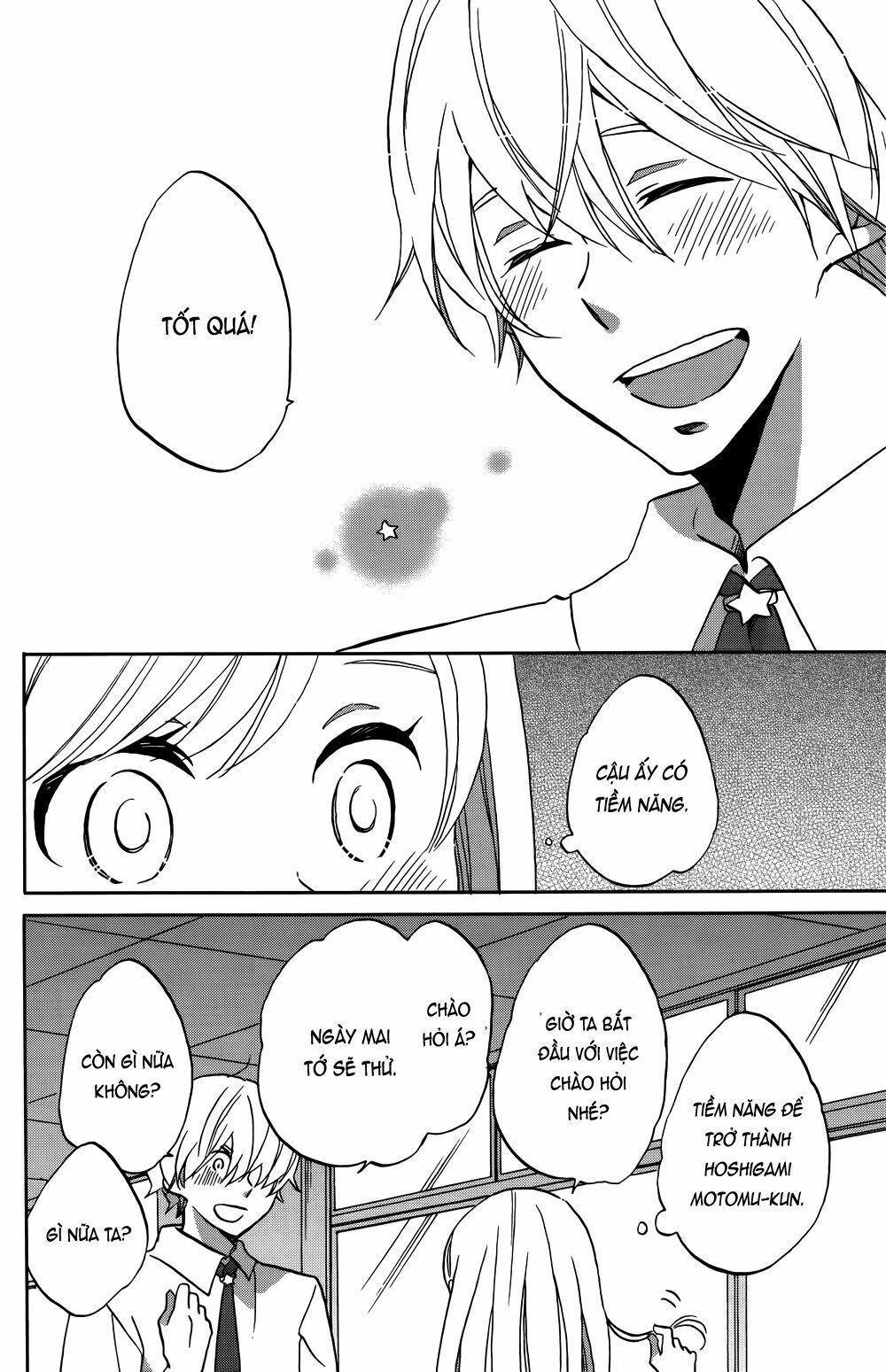 hoshigami-kun wa douka shite iru chapter 1 21