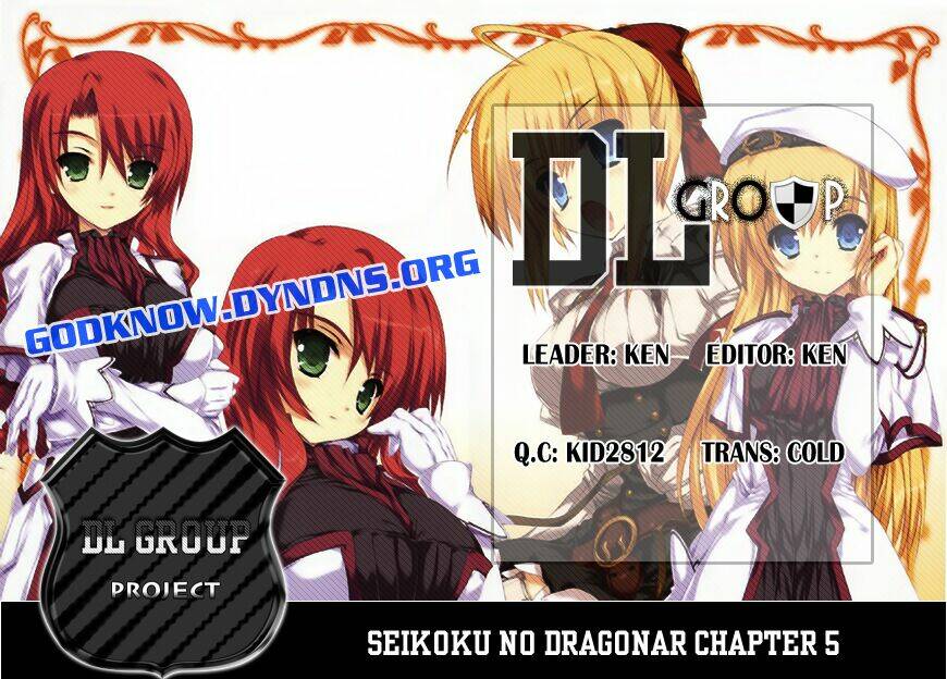 seikoku no dragonar chapter 5 37