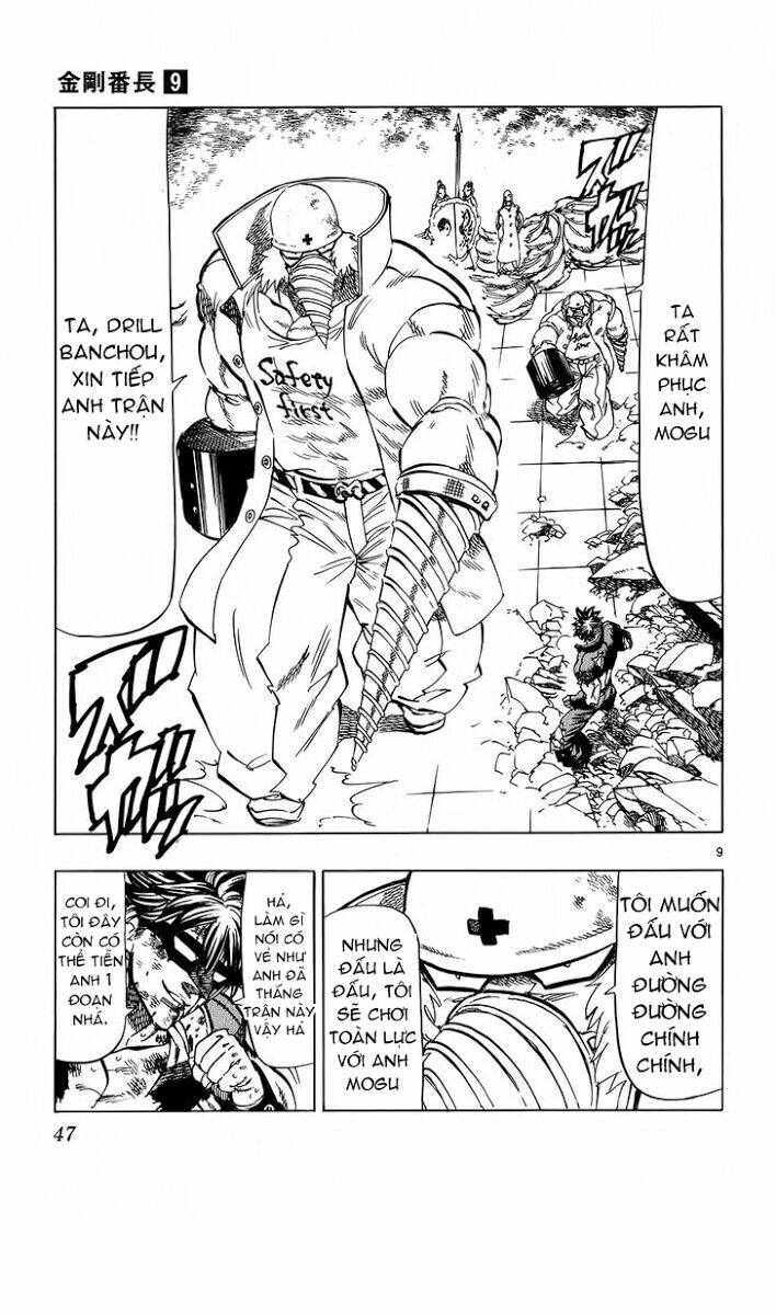 kongou banchou chapter 78 10