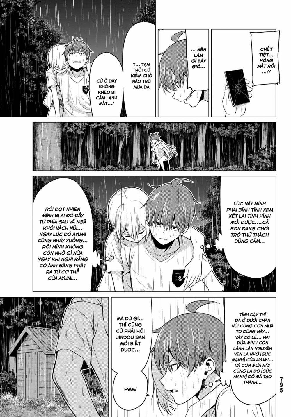 sekai ka kanojo ka erabenai chapter 21 13