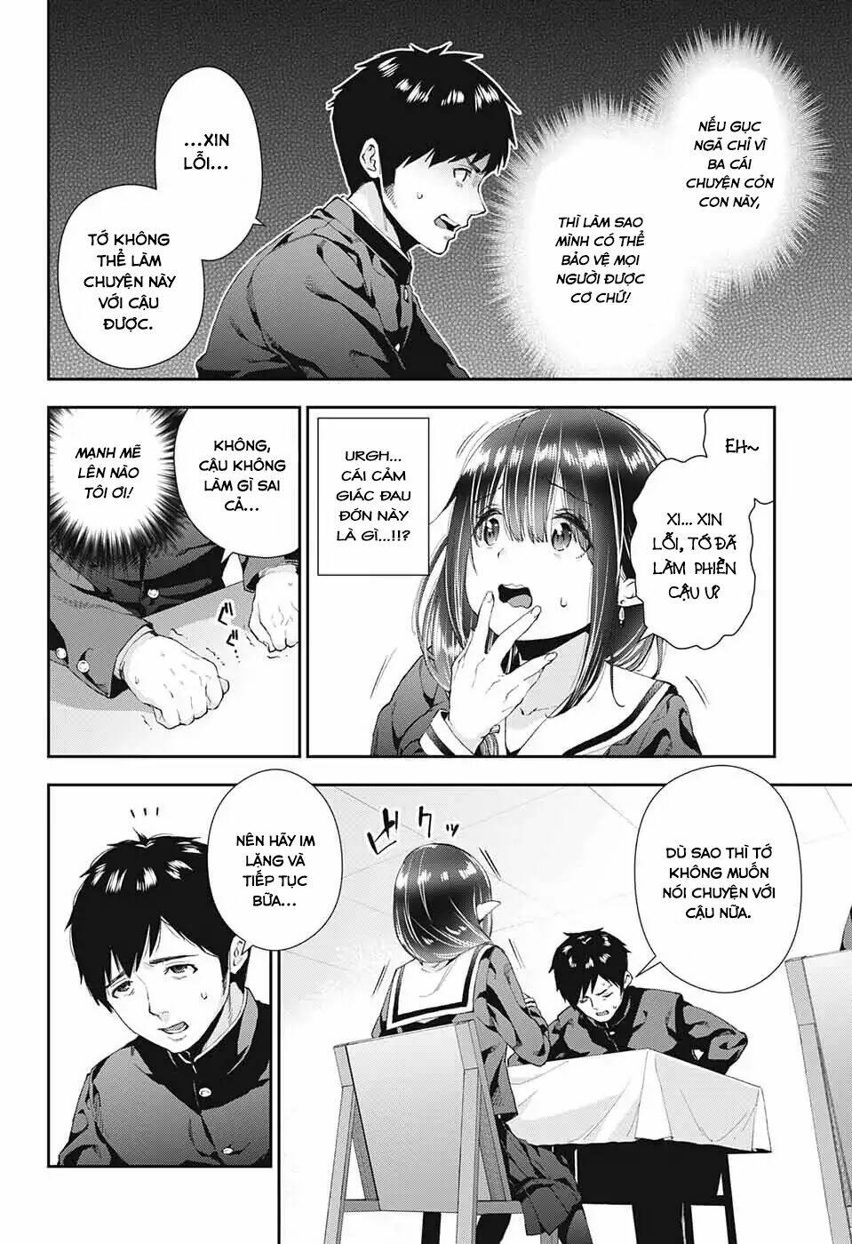 otome no haratawa hoshi no iro chapter 1 17