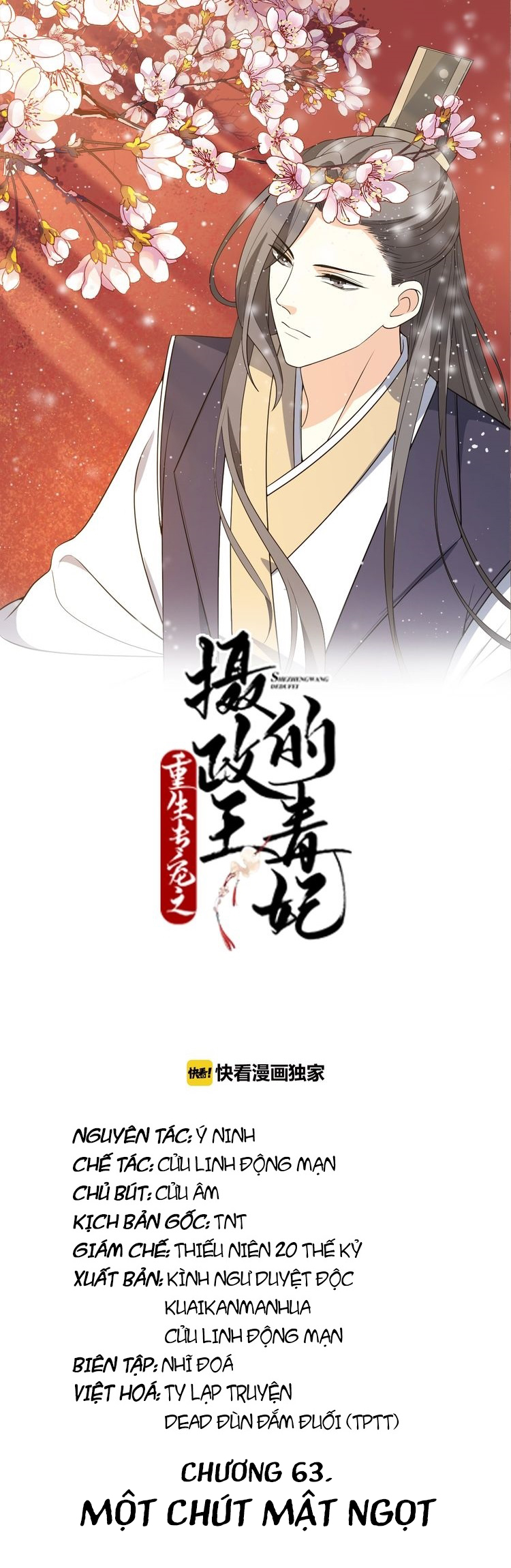 mấy độ cẩm nguyệt say cũng liễu chapter 63 6