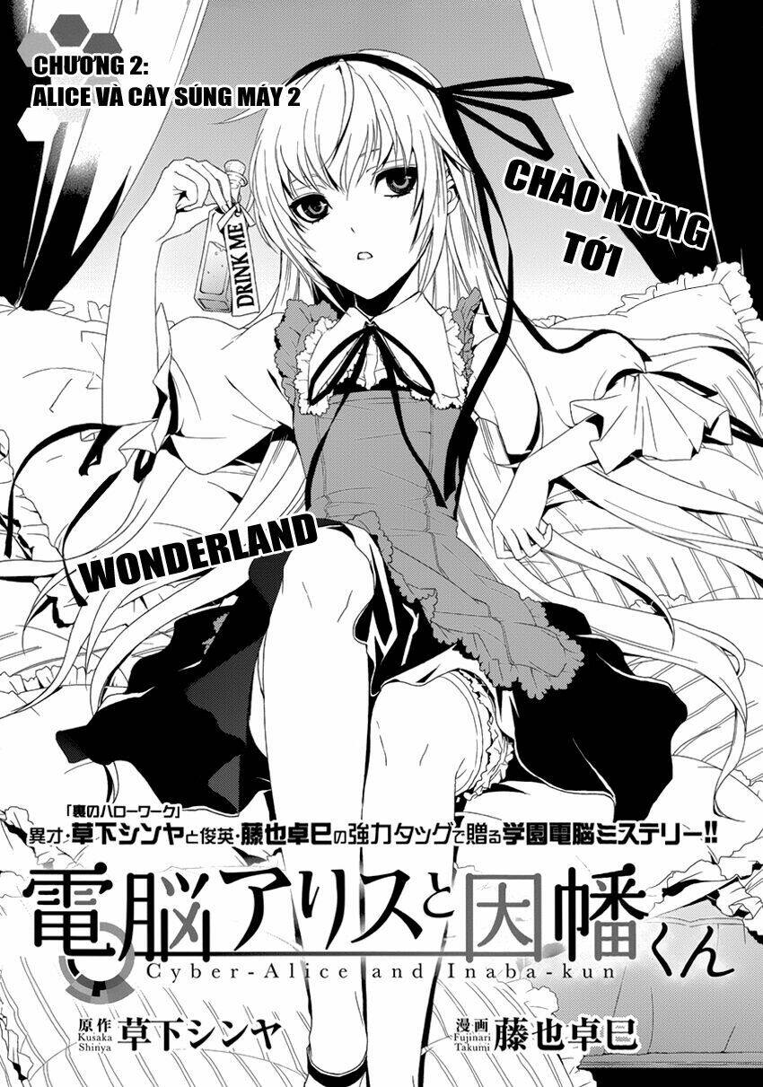 dennou alice to inaba-kun chapter 2 3
