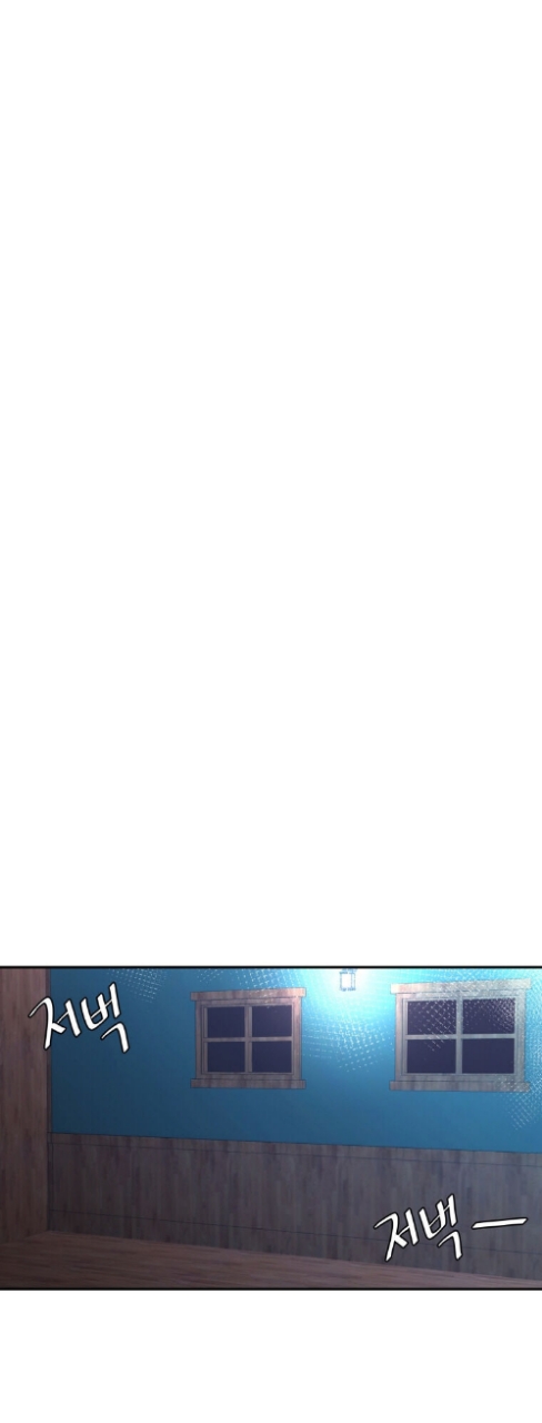 ôi chúa ơi! bệ hạ của tôi! chapter 3 35