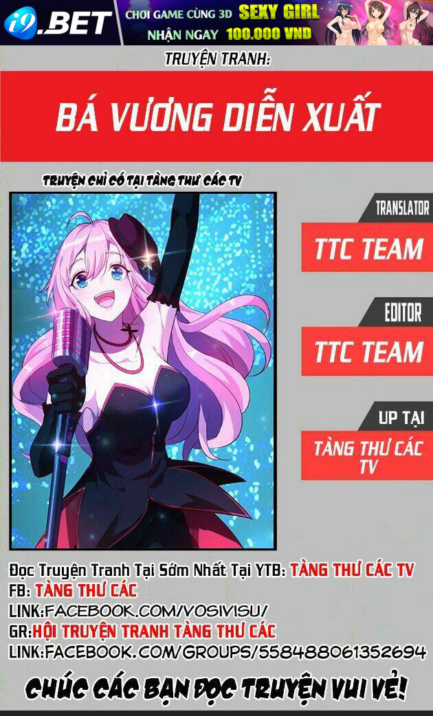 bá vương diễn xuất chapter 1 1