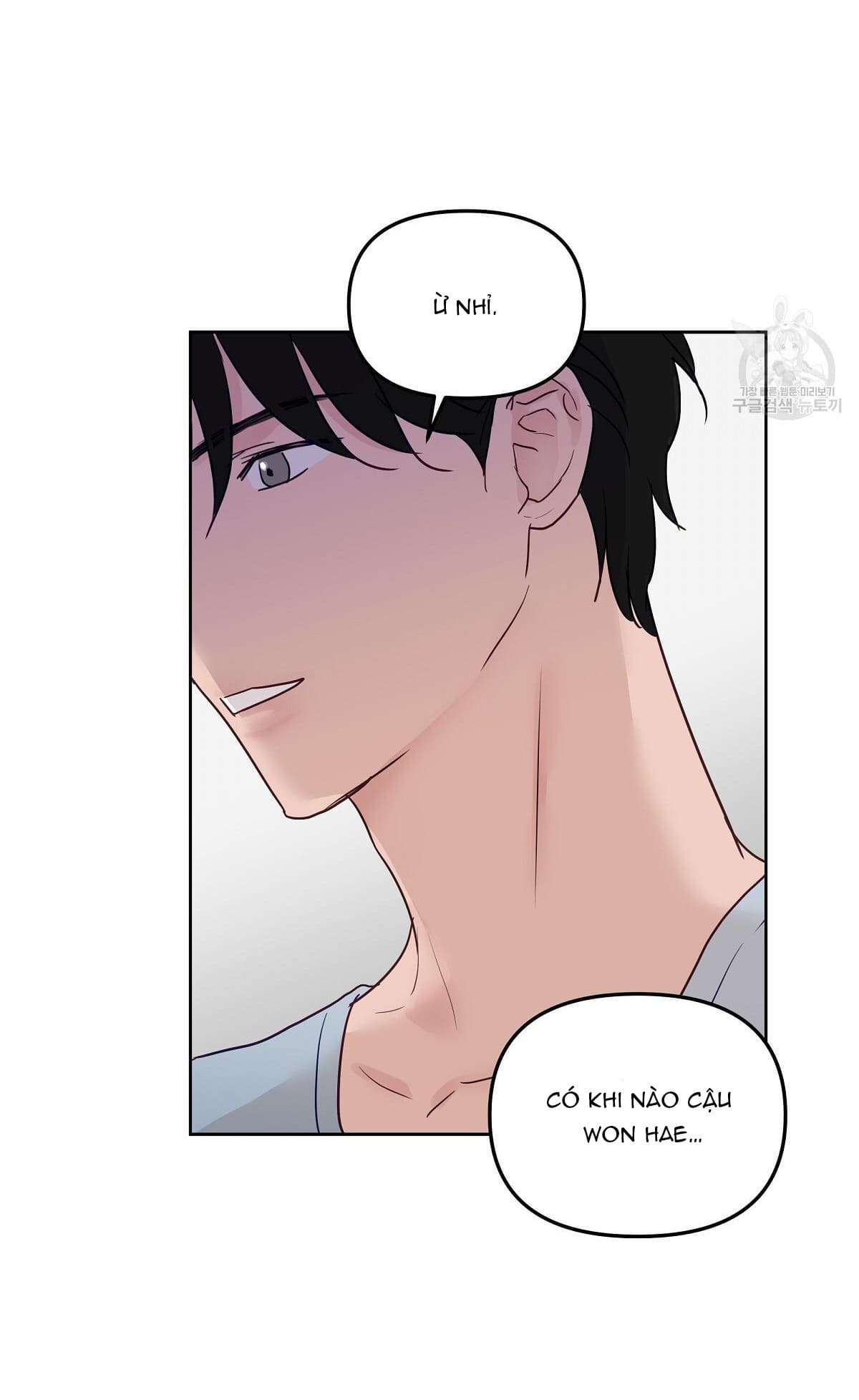 muốn được, thả thính! chapter 2 39