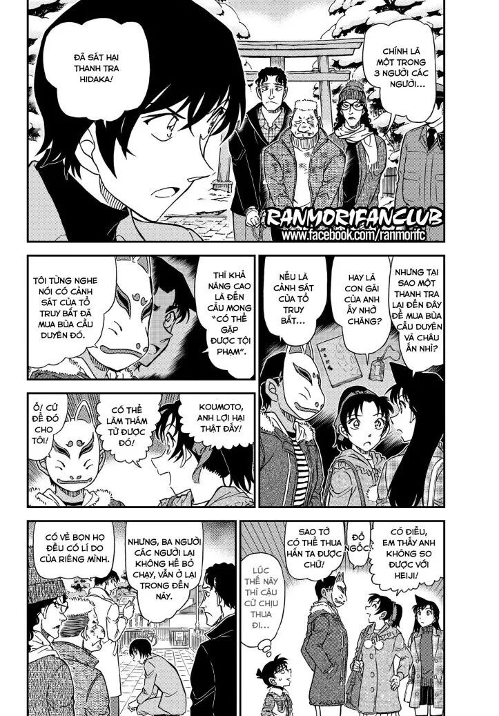 conan chapter 1068 5