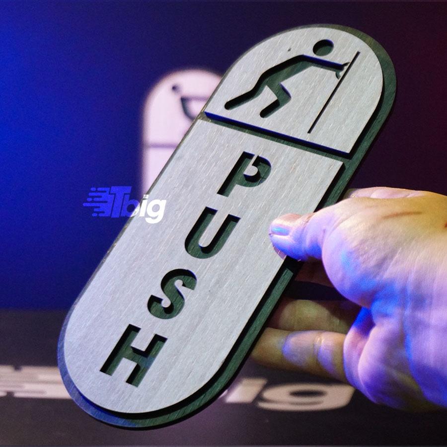 Bản gỗ Pull Push mẫu TP08 dán tường chỉ dẫn mở cửa