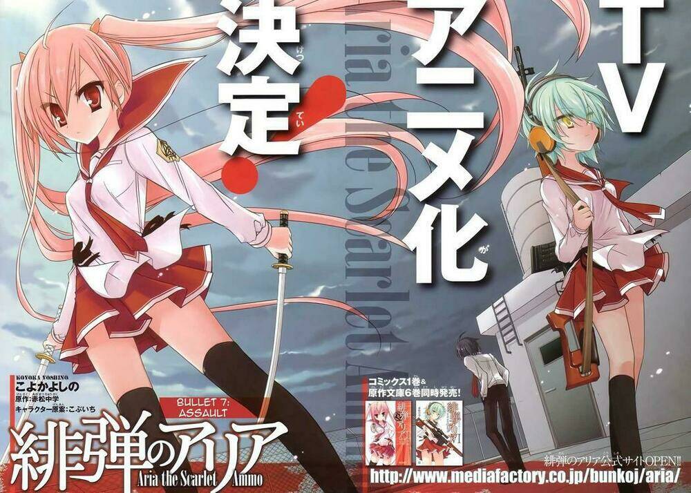 hidan no aria chapter 7 2