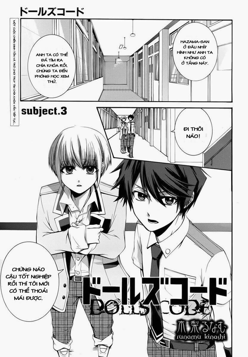 dolls code chapter 3 1