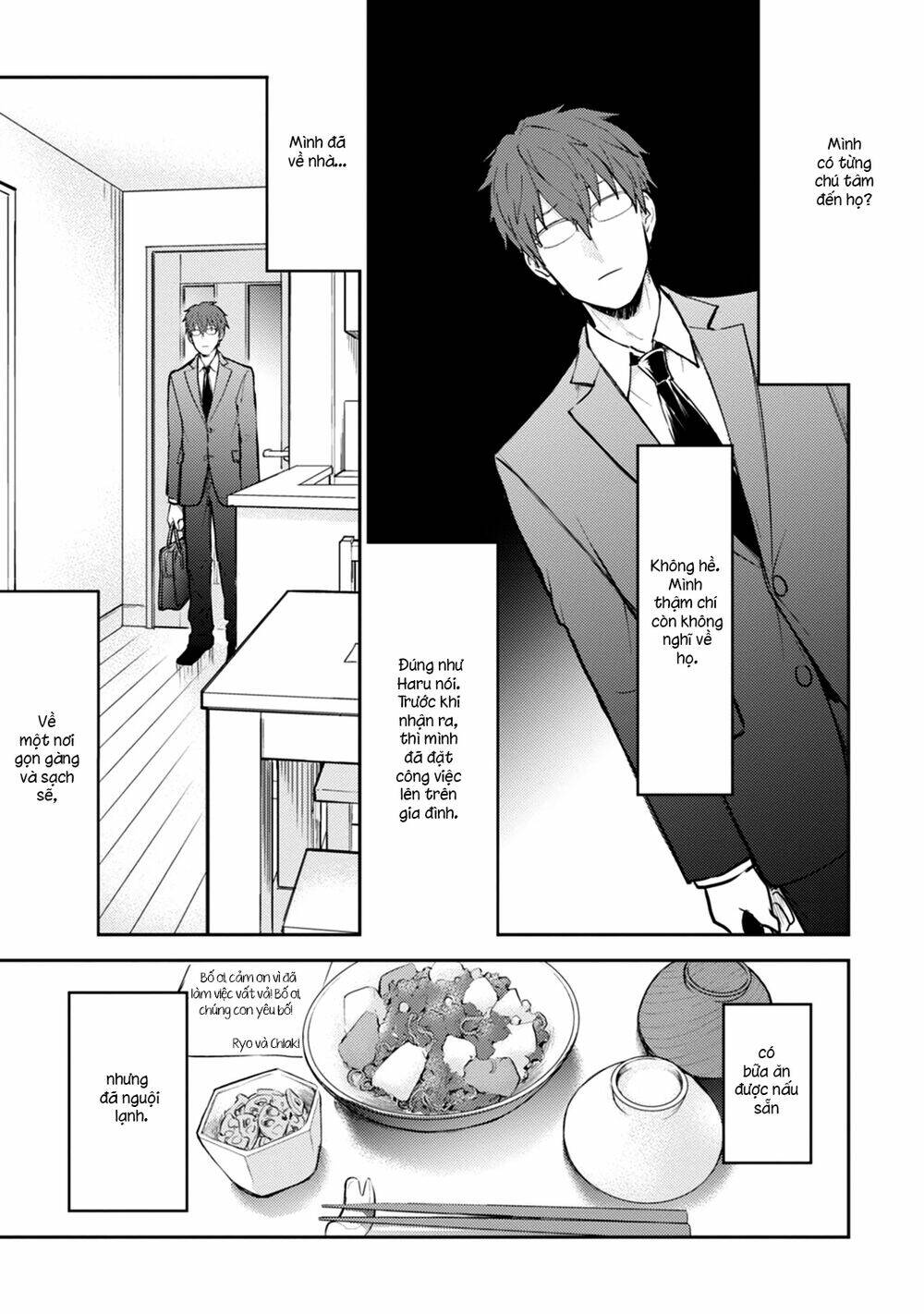 kekkonshite mo koishiteru chapter 17 13