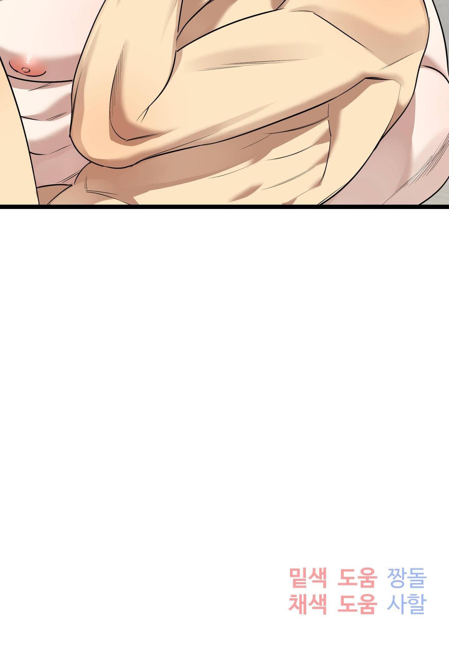 tôn kính và khát khao chapter 9 118