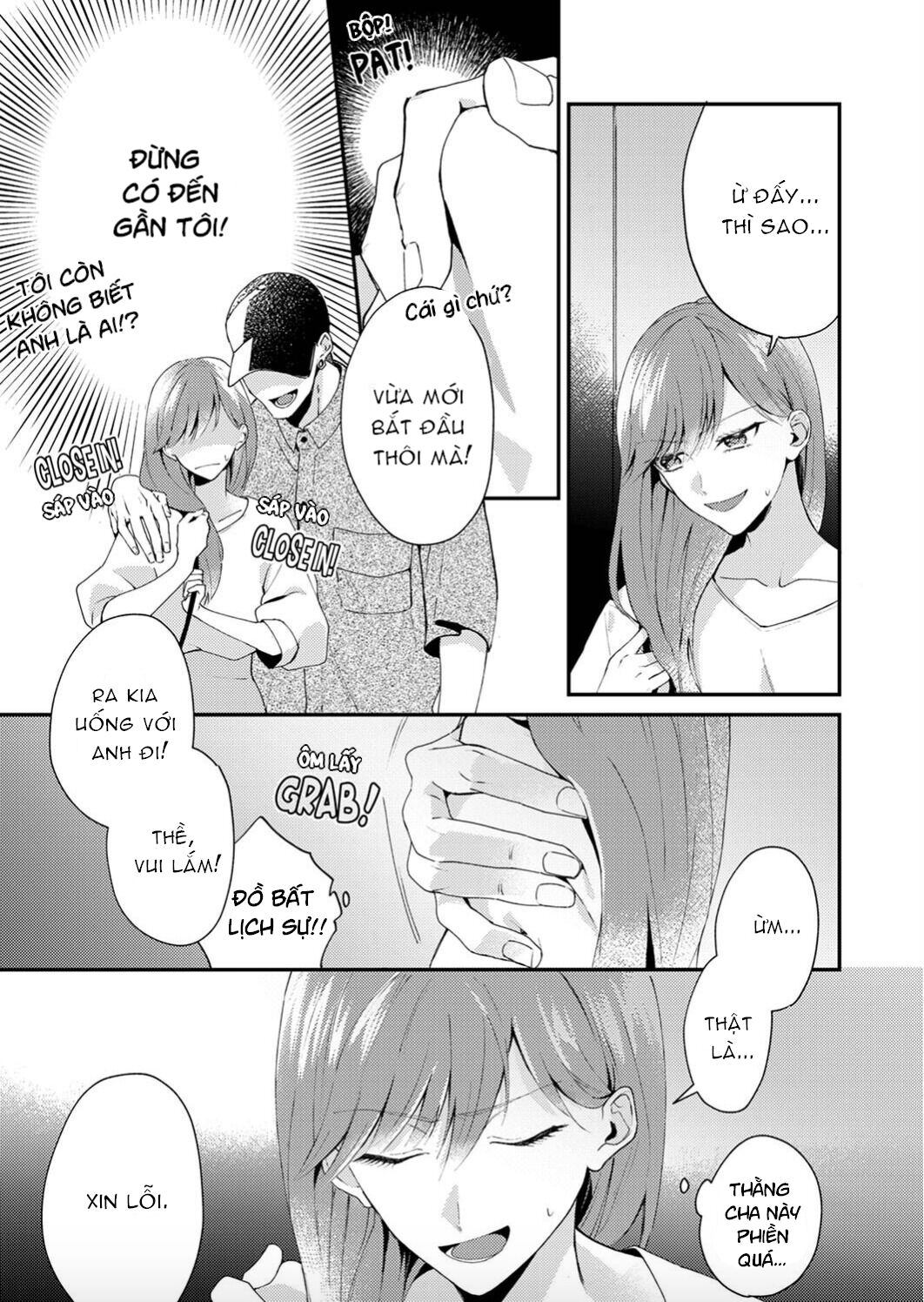 em có muốn đến sáng mai không ? chapter 2 11