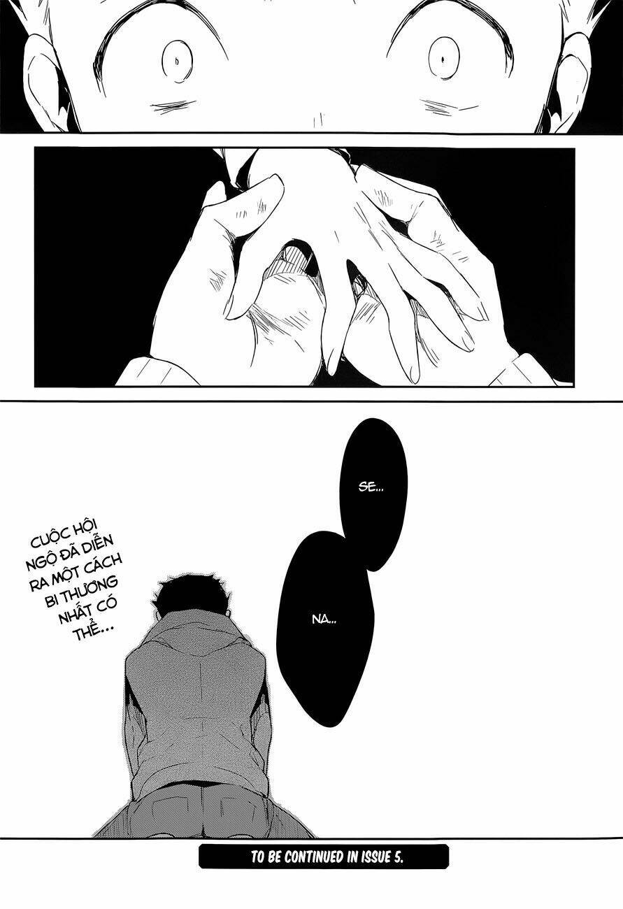 dare mo shiranai tou no aru machi chapter 8 24