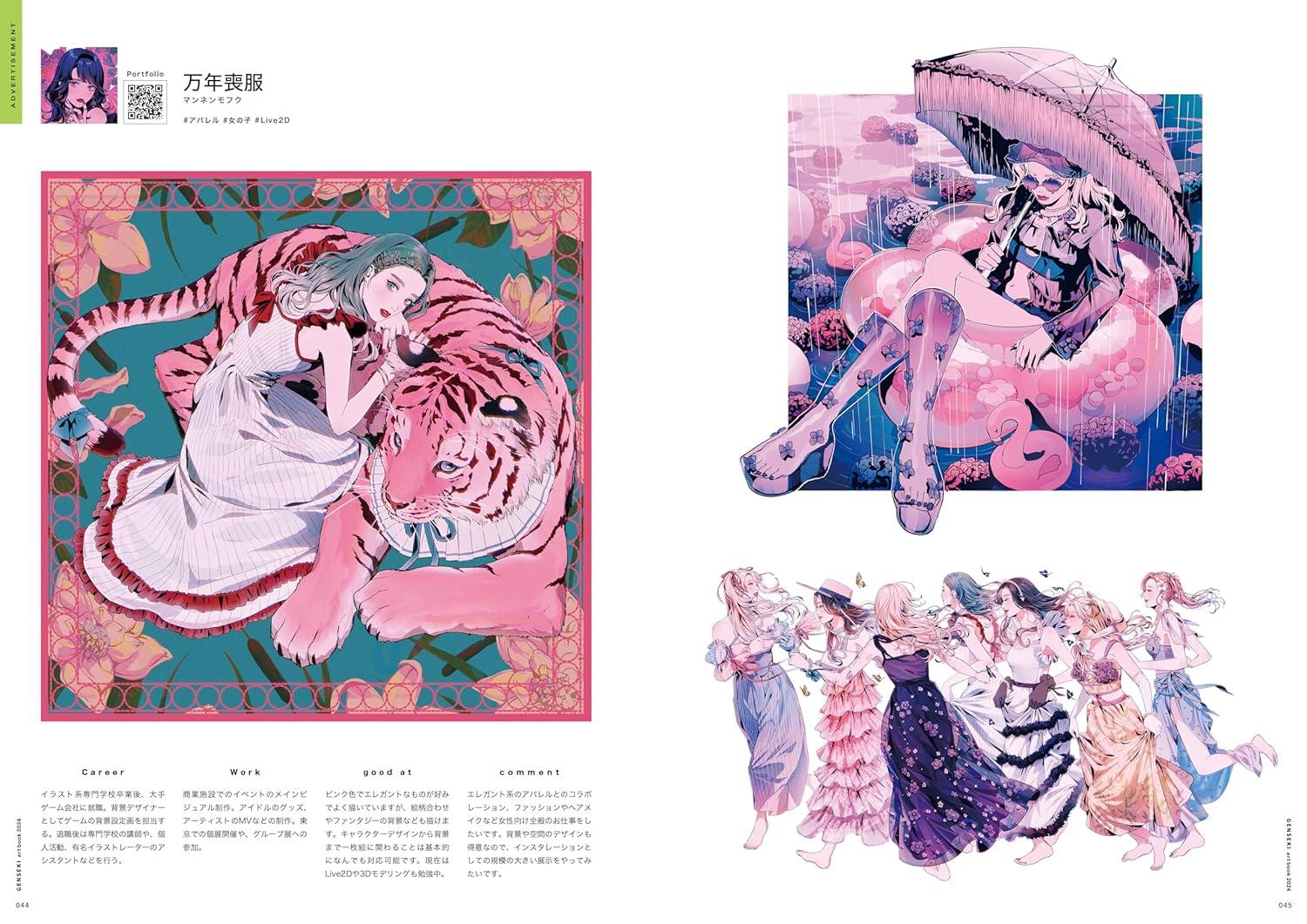 Sách ngoại văn: Genseki Art Book 2024