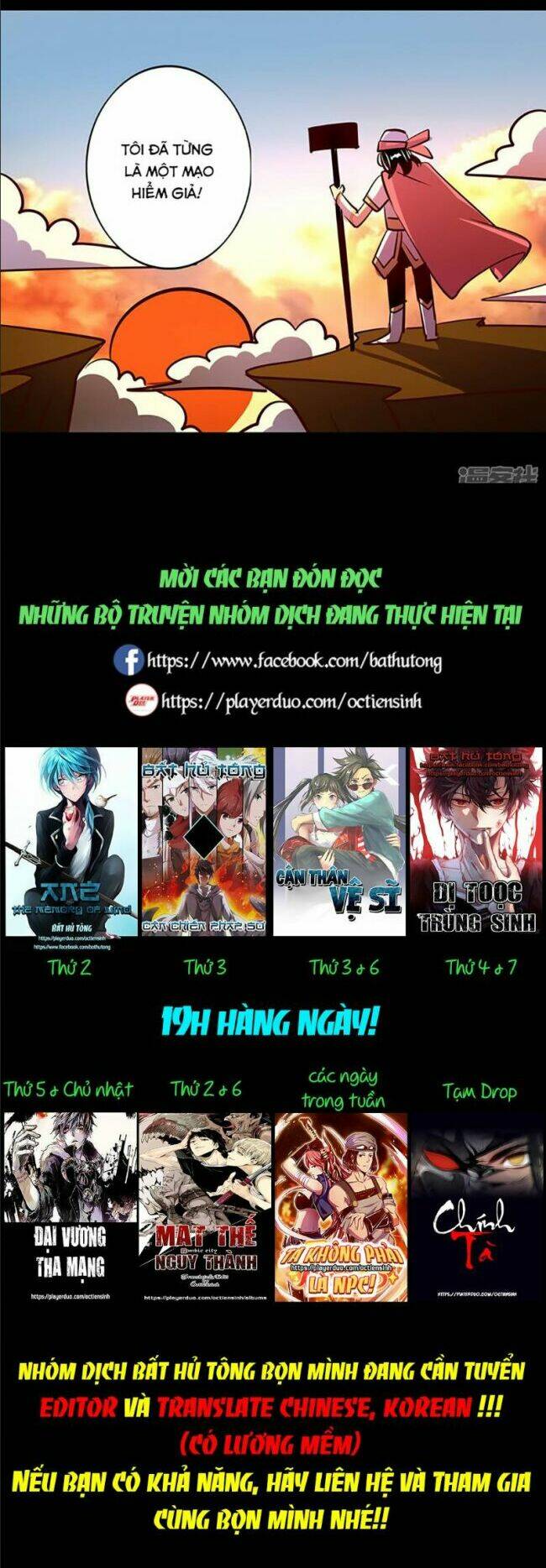 ta không phải là npc chapter 57 13