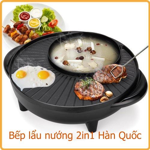 Bếp lẩu nướng điện đa năng 2 in 1 - Nồi lẩu nướng 2 ngăn lẩu trong nướng ngoài tiện lợi, Nồi Lẩu Khuyết