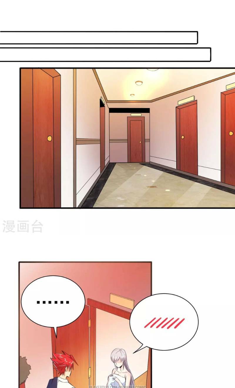 tối cường đặc chủng binh của hoa khôi chapter 10 1