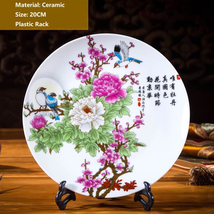 Đĩa trang trí nội thất cao cấp - 20cm