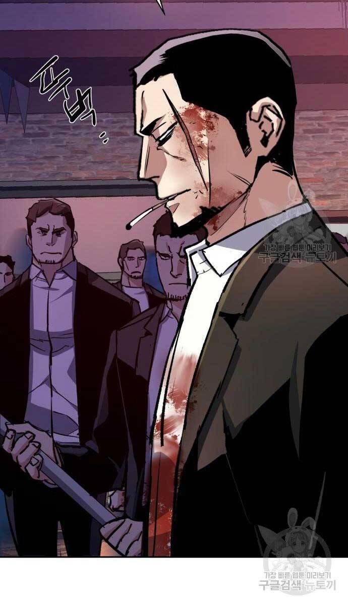 bạn học tôi là lính đánh thuê chapter 149 88