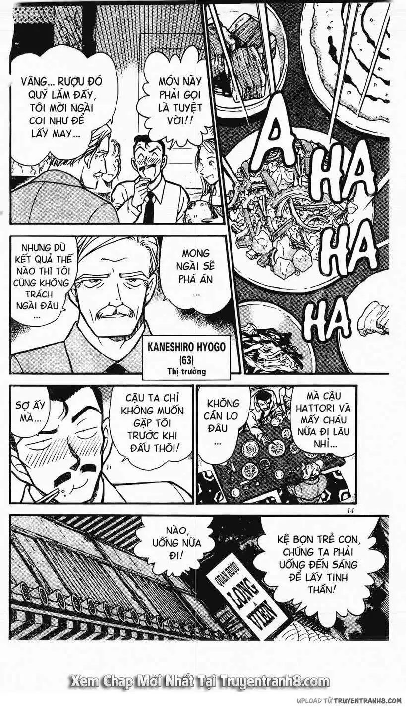 conan chapter 362 12