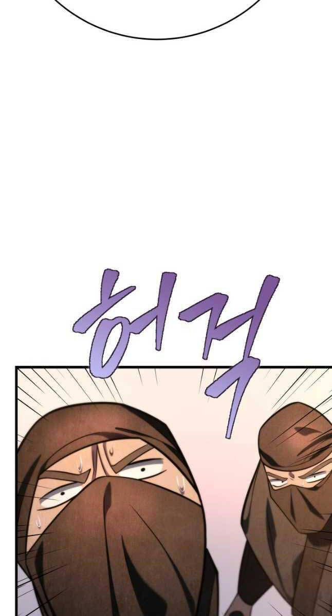 cửu thiên kiếm pháp chapter 66 4