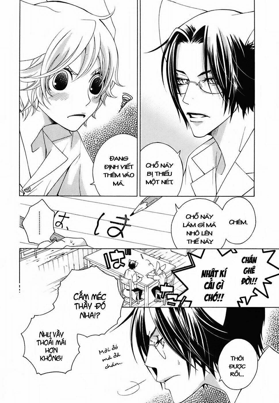 gakkou no sensei chapter 15 10