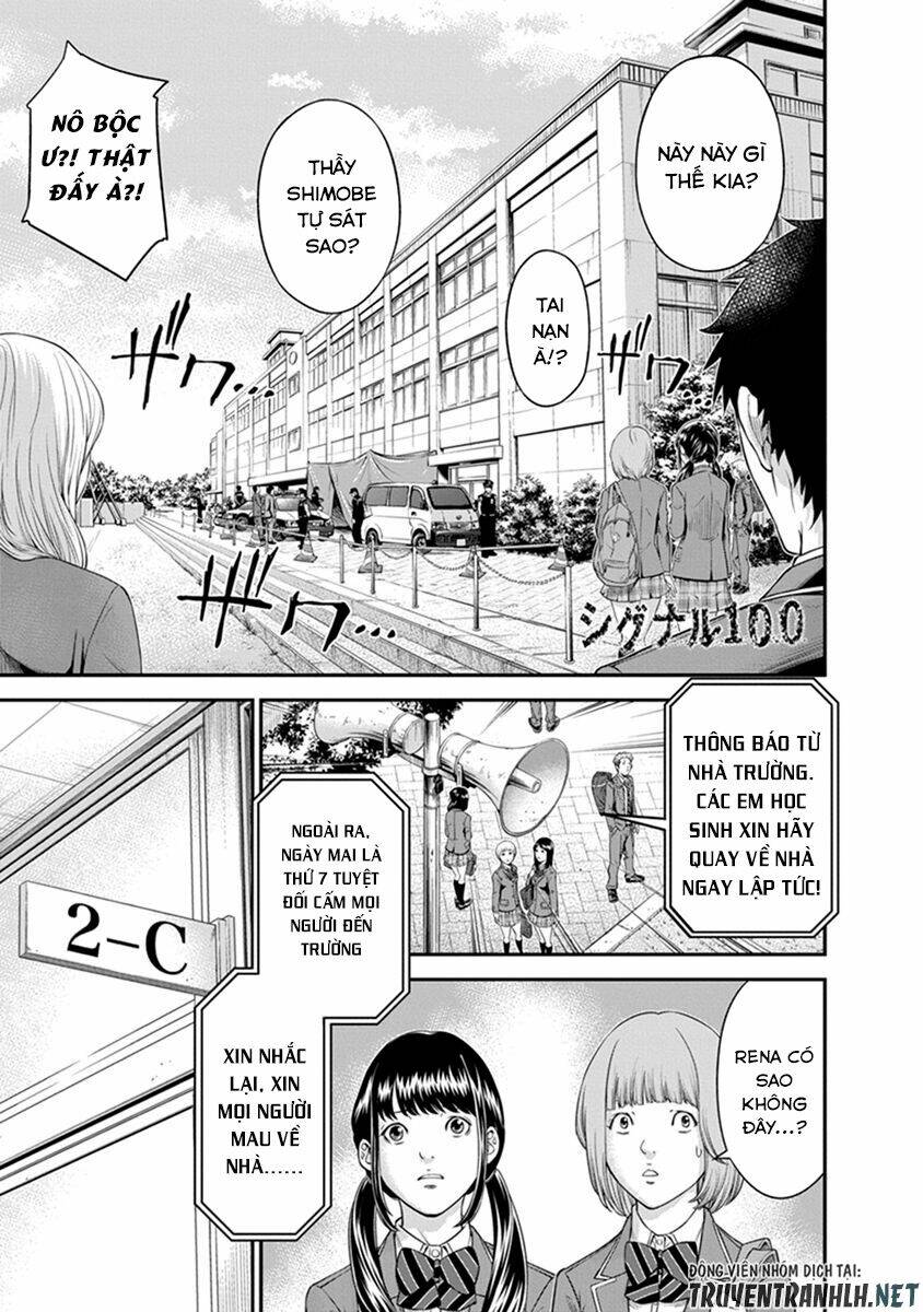 signal 100 chapter 4 3