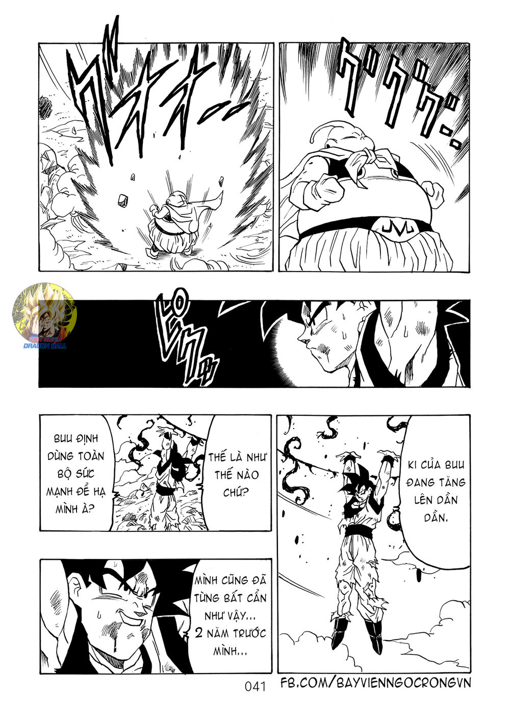 thế giới ngọc rồng - ngoại truyện bardock chapter 14 19