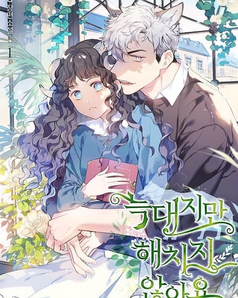 tôi là sói nhưng sẽ không làm tổn thương em! chapter 1 2