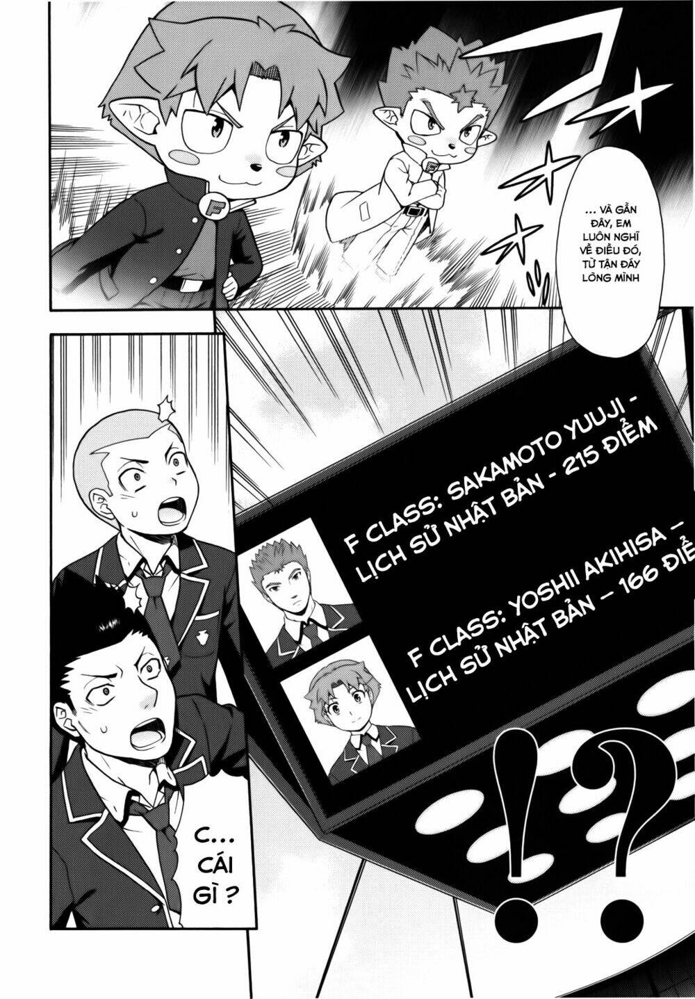 baka to test to shoukanjuu chapter 20 11