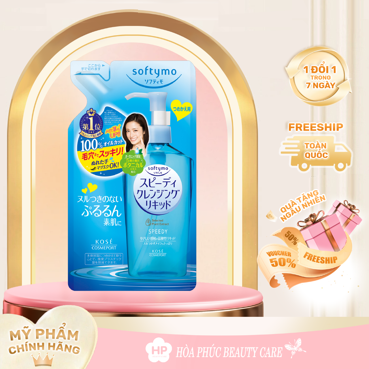 Dung Dịch Tẩy Trang Nhanh Kosé Softymo Speedy Cleansing Liquid (Chai 230ML)
