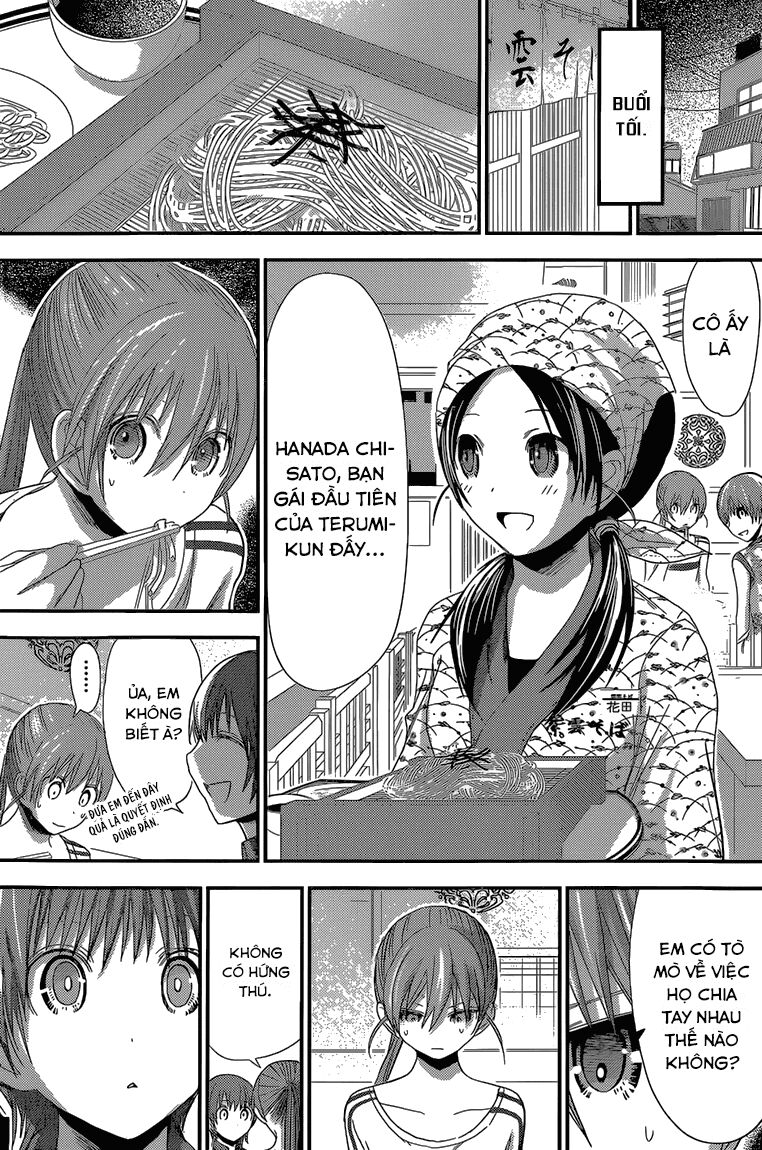 minamoto-kun monogatari chapter 166 4