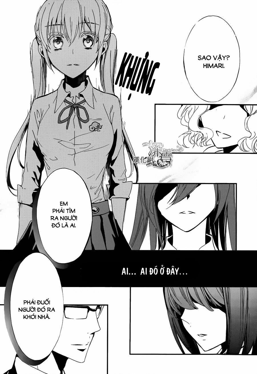 momochi-san chi no ayakashi ouji chapter 7 25
