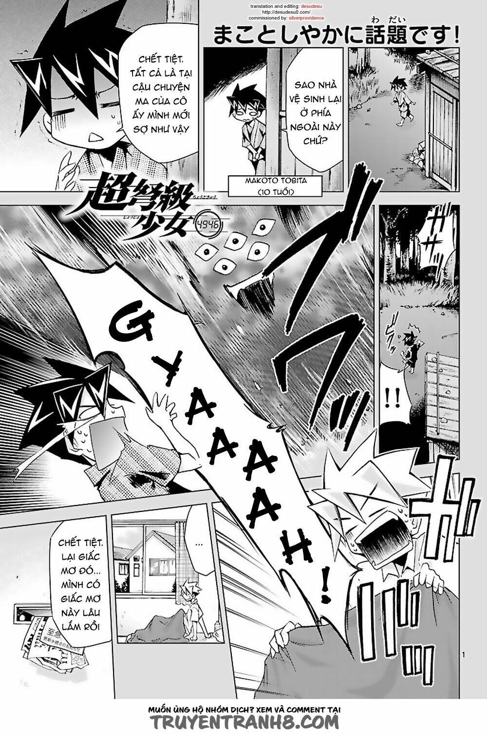 super-dreadnought girl 4946 chapter 6 1