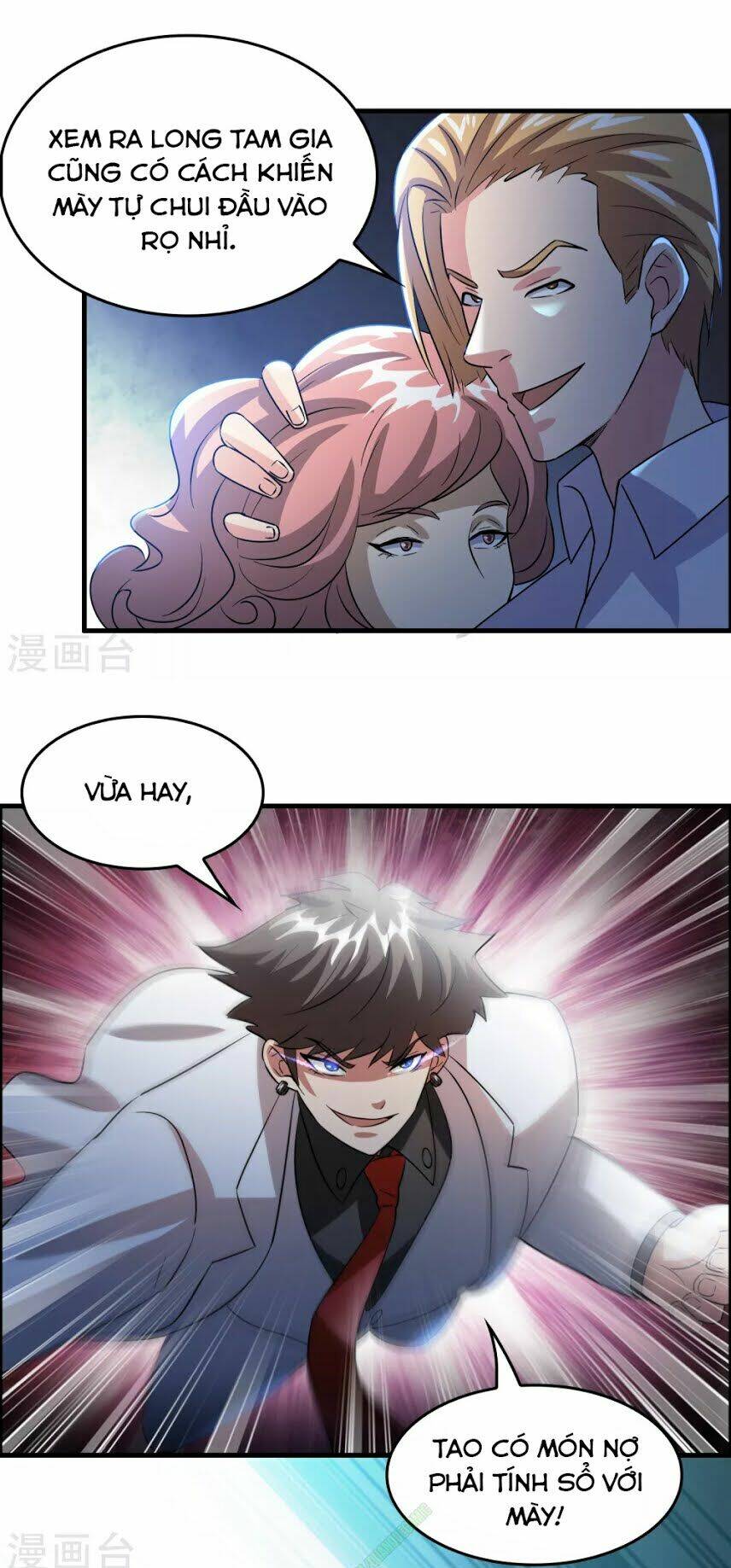 dị giới cung ứng thương chapter 32 23