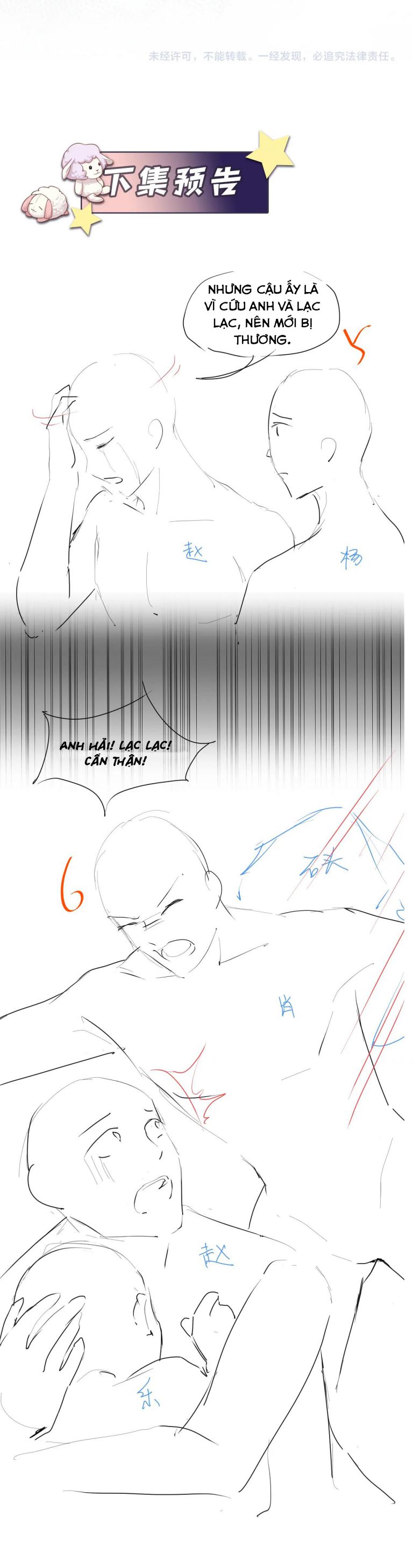 lại bị bạn trai cũ nhắm trúng rồi chapter 116 19