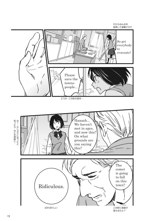 Kimi no na wa 3 - Your Name 3