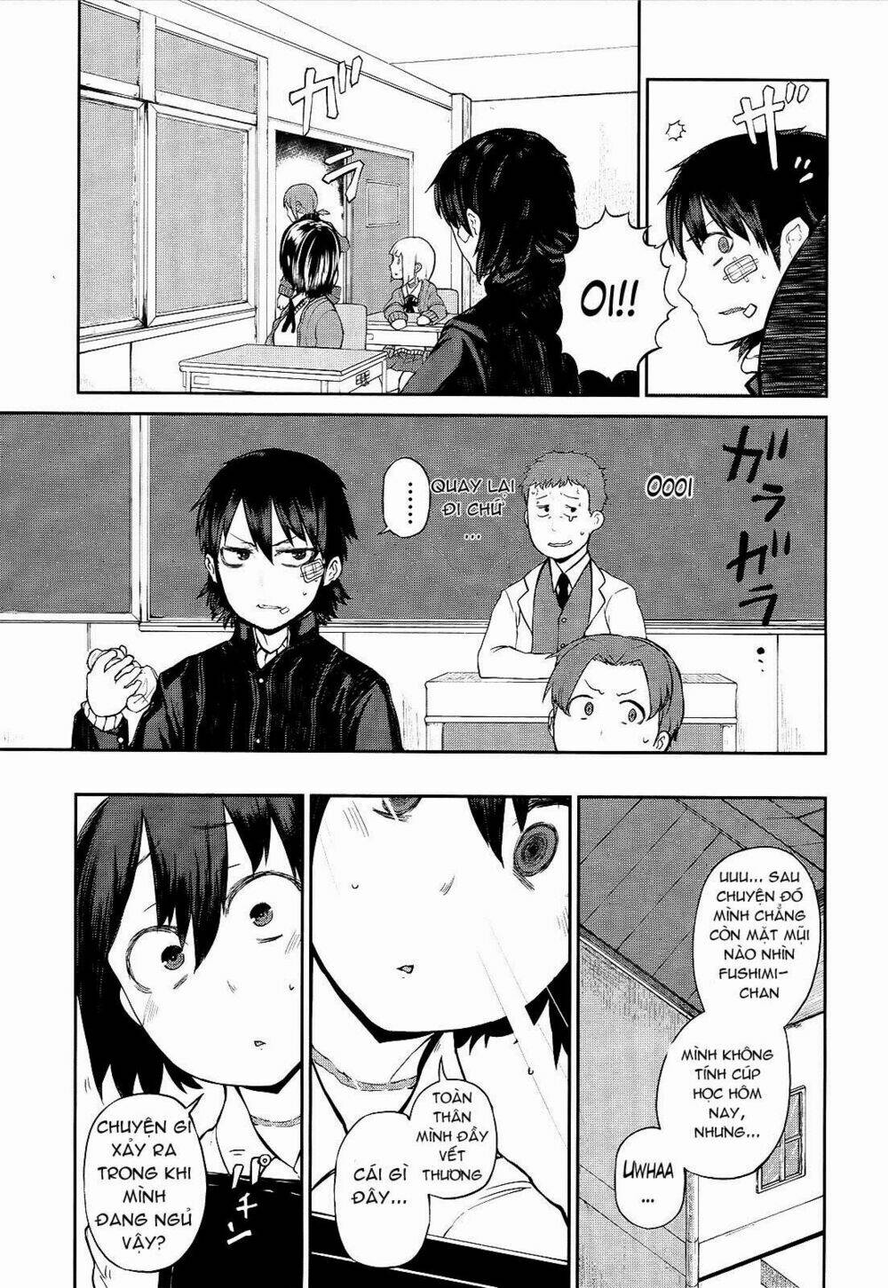 imawabi no dakini chapter 4 15