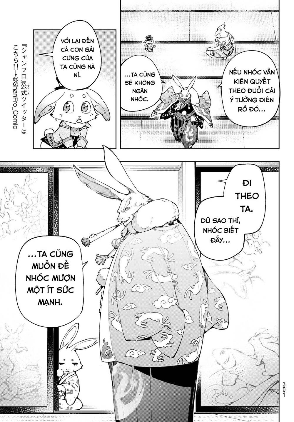 shangri-la frontier ~kusoge hunter, kamige ni idoman to su~ chapter 22 7