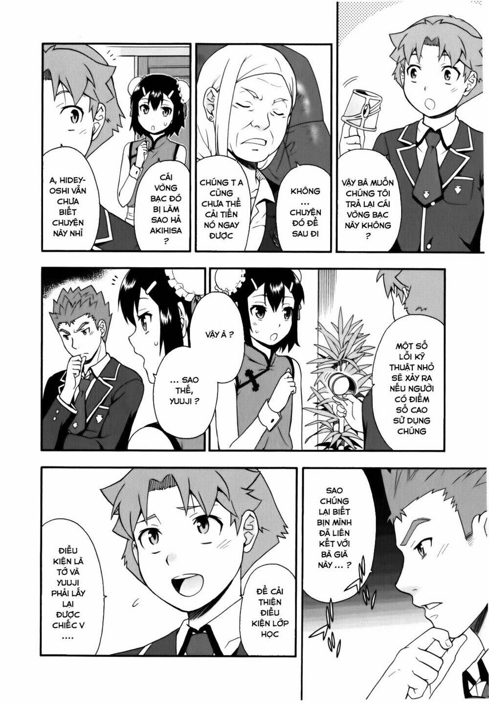 baka to test to shoukanjuu chapter 20 35