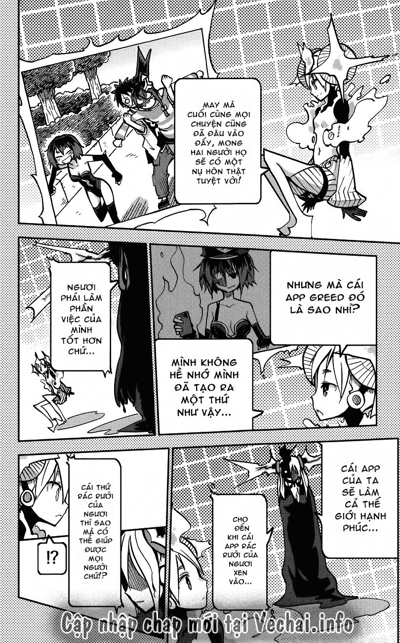 i shoujo chapter 17 18